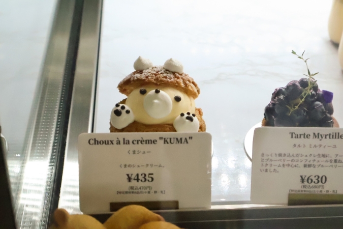 Patisserie D＆Co.（パティスリー ディーアンドカンパニー）　くまシュークリーム
