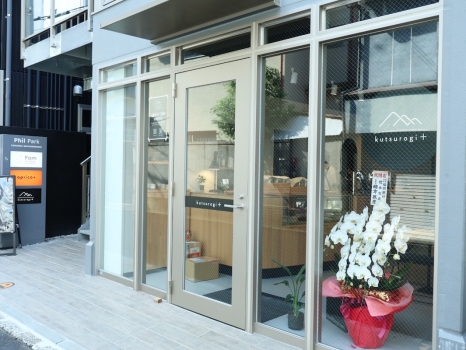 kutsurogi+tenjin　外観