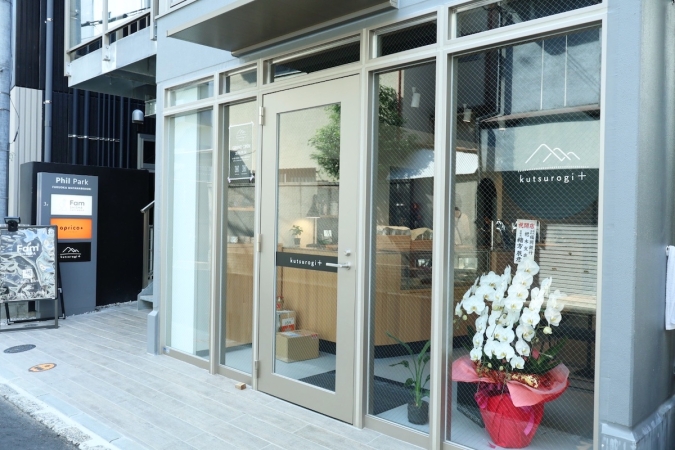 kutsurogi+tenjin　外観