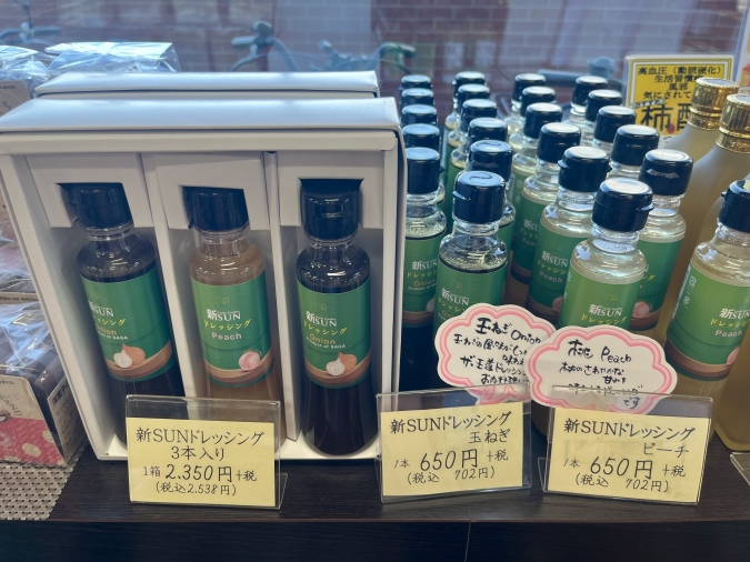 Fruit Garden新 SUN（フルーツガーデンしんサン）1階フルーツショップ