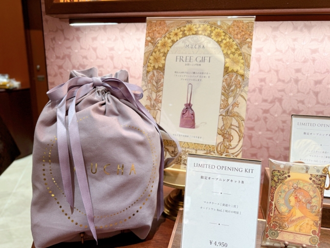 MUCHA ノベルティ