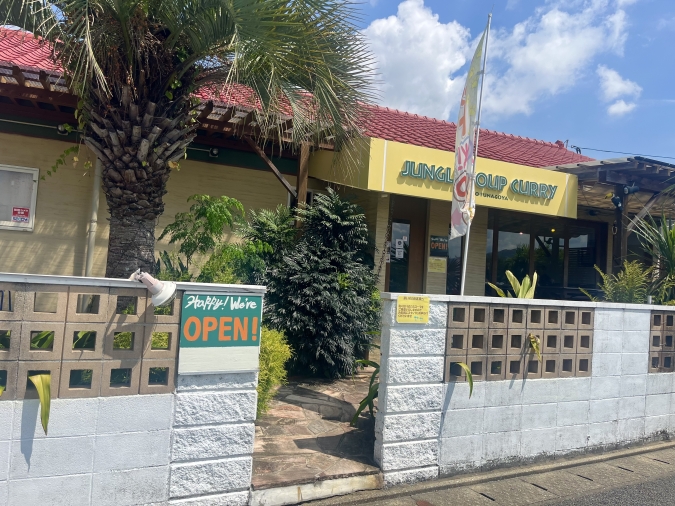 ジャングルスープカレー 外観