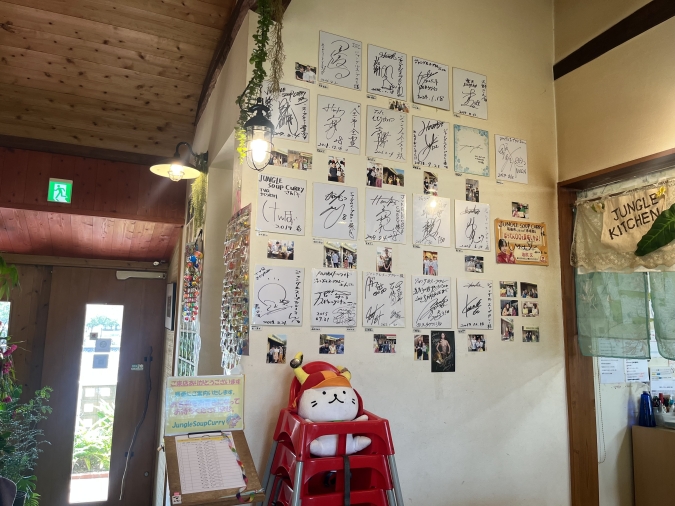 ジャングルスープカレー 店内