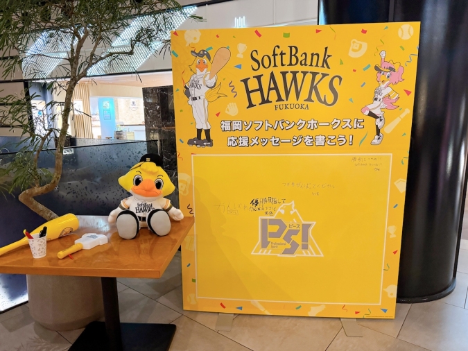 Family Fun Night with HAWKS　メッセージボード