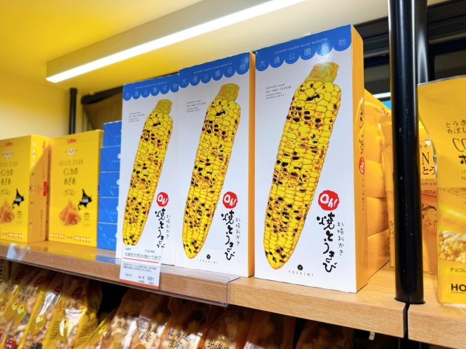 北海道どさんこプラザ　とうもろこしおかき