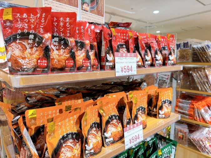 北海道どさんこプラザ　スープカレー