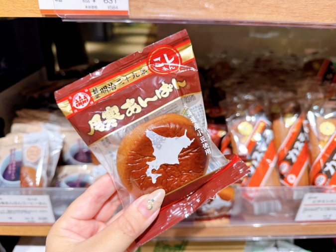 北海道どさんこプラザ　個包装