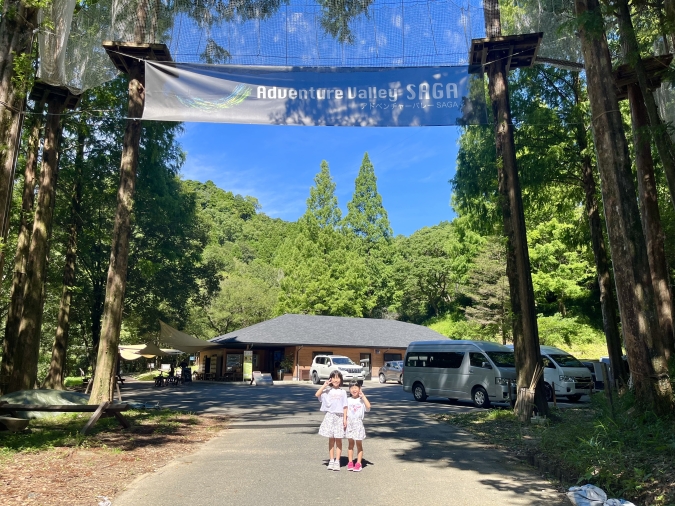 フォレストアドベンチャー吉野ヶ里 アドベンチャーバレ佐賀入口