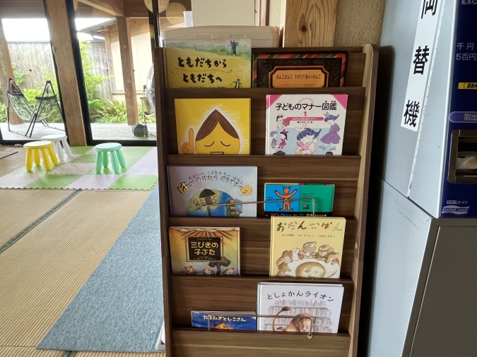 ひがしせふり温泉 山茶花の湯 休憩処