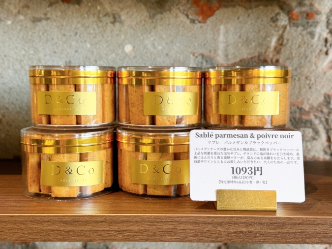 Patisserie D＆Co.（パティスリー ディーアンドカンパニー）　サブレ