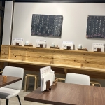 萬田うどん 薬院本店 店内