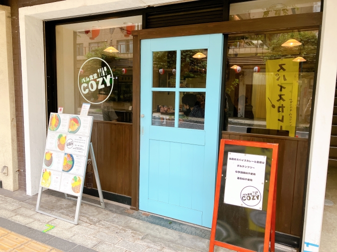 バル食堂COZY　外観