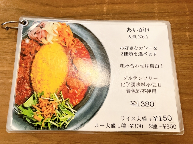 バル食堂COZY　メニュー表