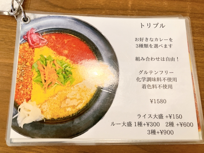 バル食堂COZY　メニュー表