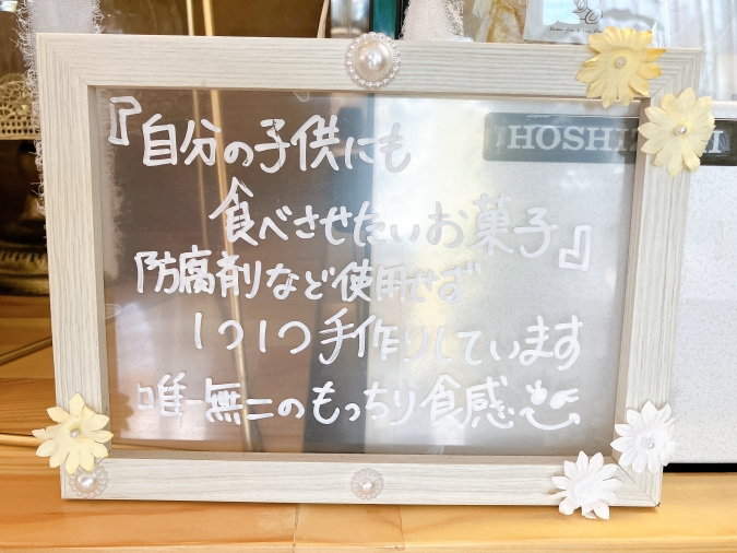 シフォンリトルキング　メッセージ