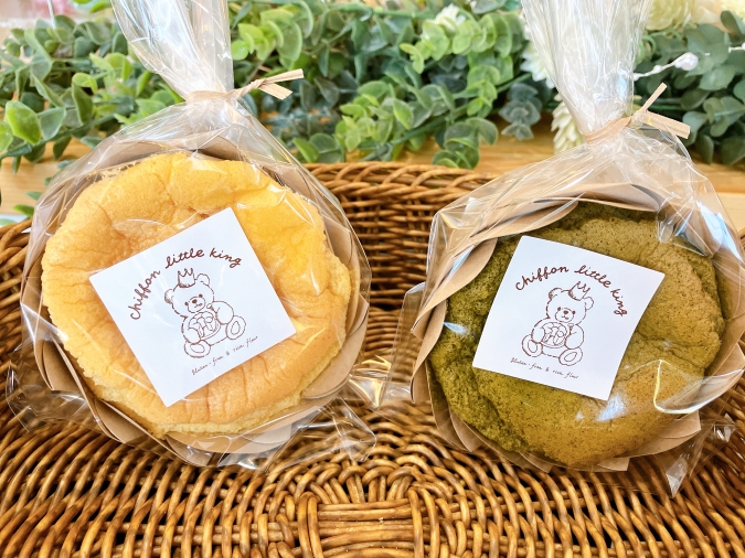 シフォンリトルキング　シフォンカップ