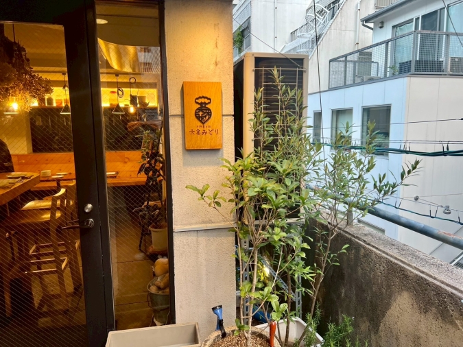 大名みどり２　外観