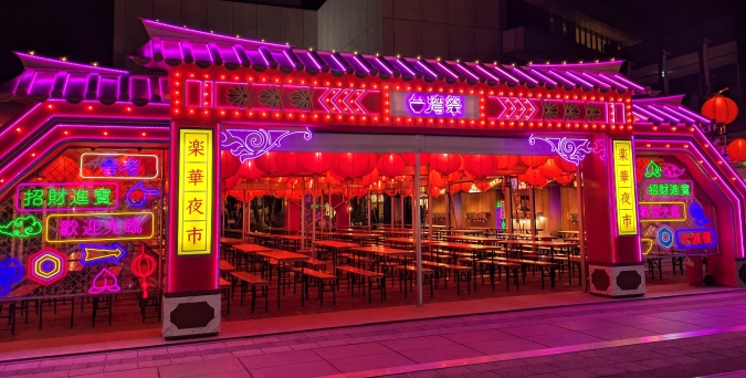 台湾祭in福岡2025　会場イメージ