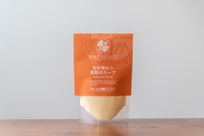 大丸福岡天神店 さつまいも 旬を味わう季節のスープ さつまいも