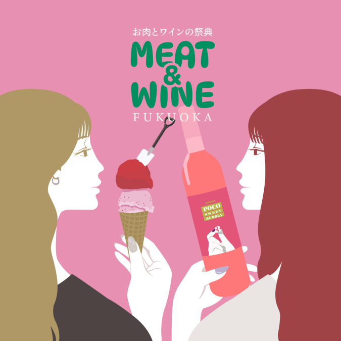 MEAT&WINE FUKUOKA Ochika map