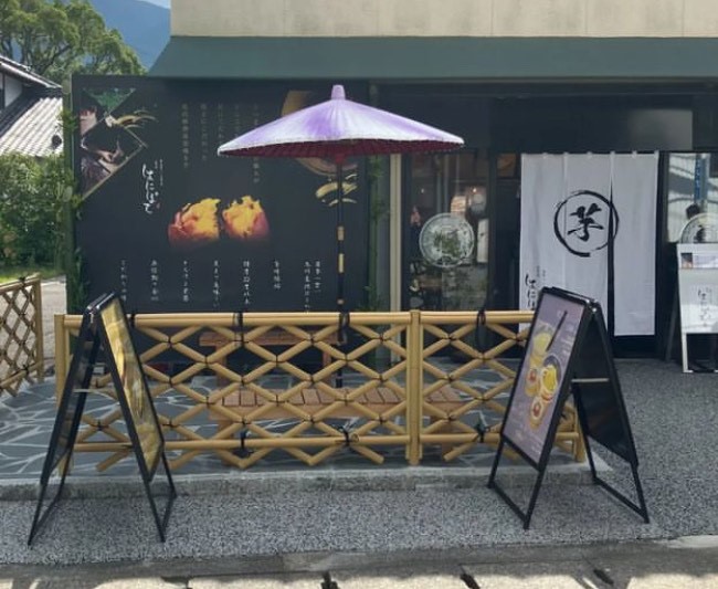 大丸福岡天神店 さつまいも はにぽて