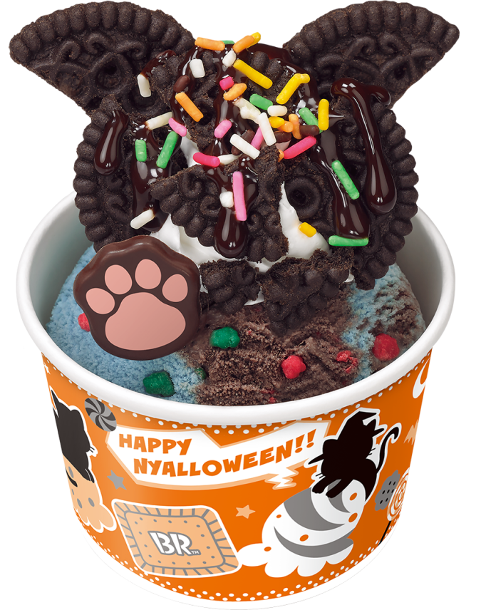 サーティワン アイスクリーム　サンデー　おかしにゃ チョコレートにゃんデー