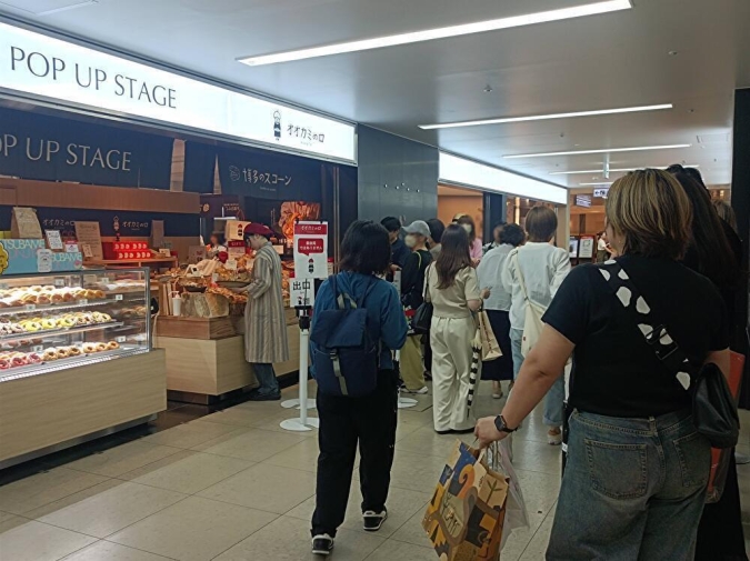 オオカミの口　コンコース