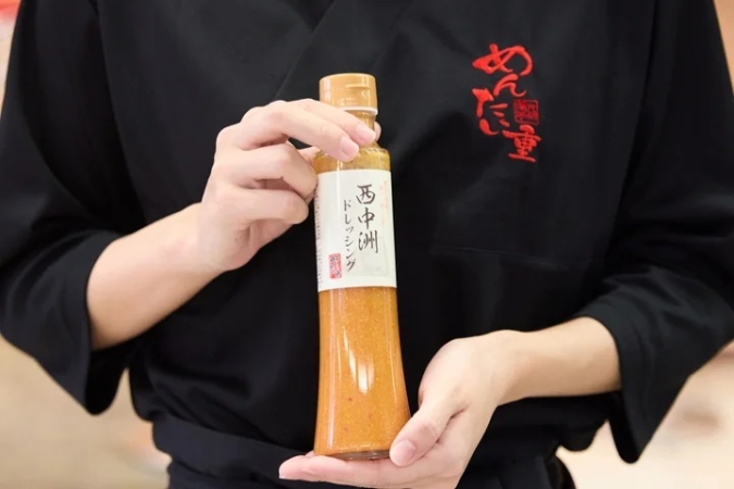 西中洲ドレッシング