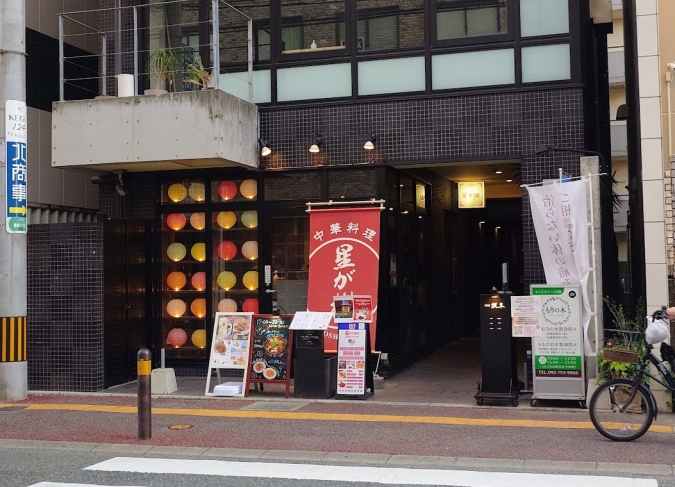 中華料理星が樹　外観➁