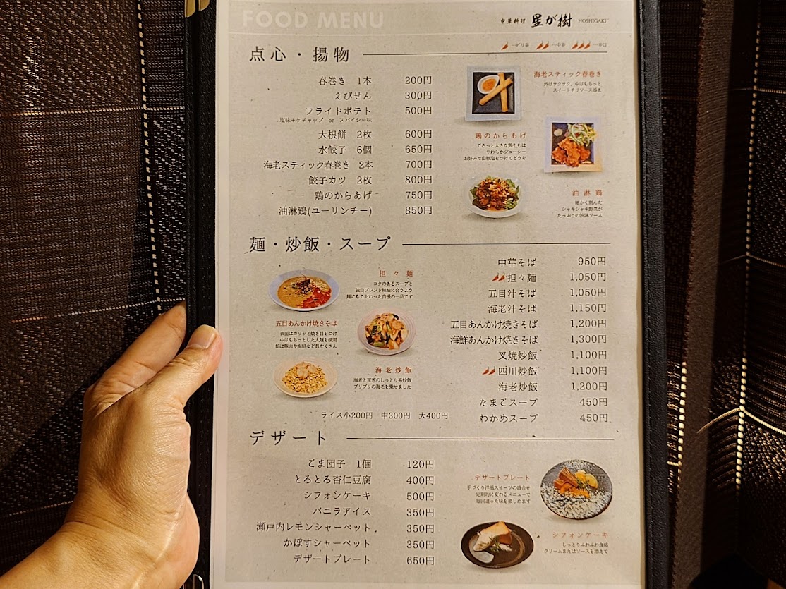 Popular for both lunch and as an izakaya! Fukuoka City's