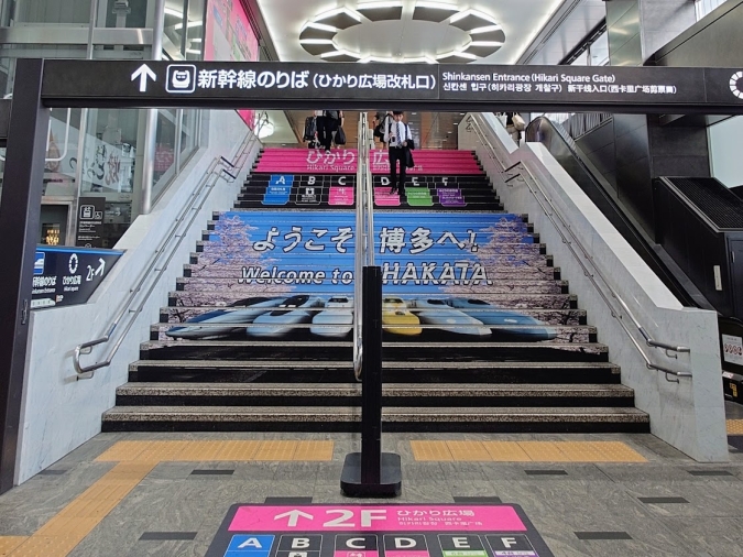 博多非豚骨なお人 博多デイトス店　博多めん街道入口①