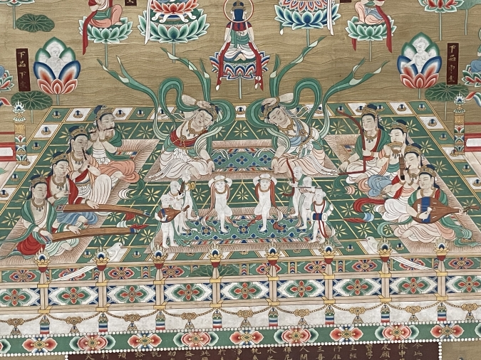 法然と極楽浄土 当麻曼荼羅(部分)