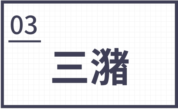 難読地名　筑後地区　　三潴