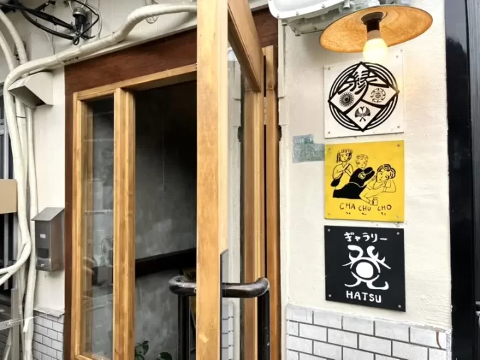 CHA CHU CHO -ちゃちゅちょ-　外観