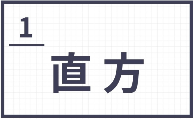 難読地名　福岡県　筑豊地区