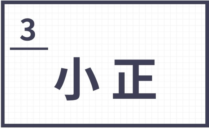 難読地名　福岡県　筑豊地区