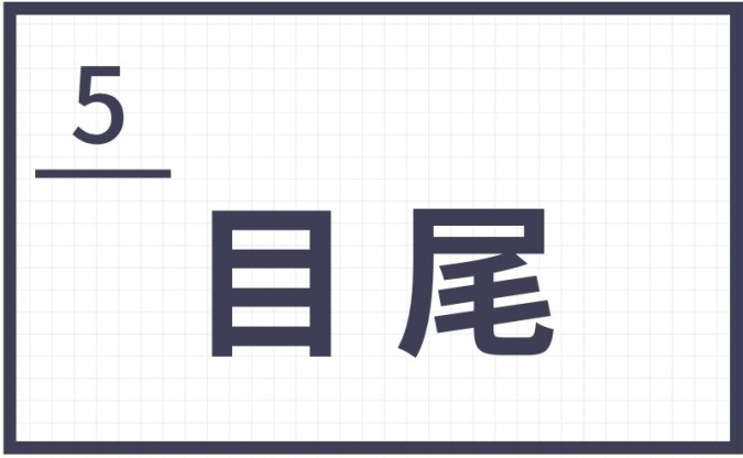難読地名　福岡県　筑豊地区