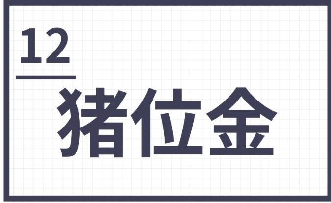 添田町　難読地名　福岡