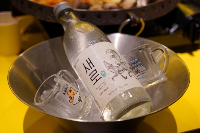 ホランイ　セロ