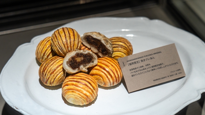 ASAKO IWAYANAGI FUKUOKA 焼きクレあん