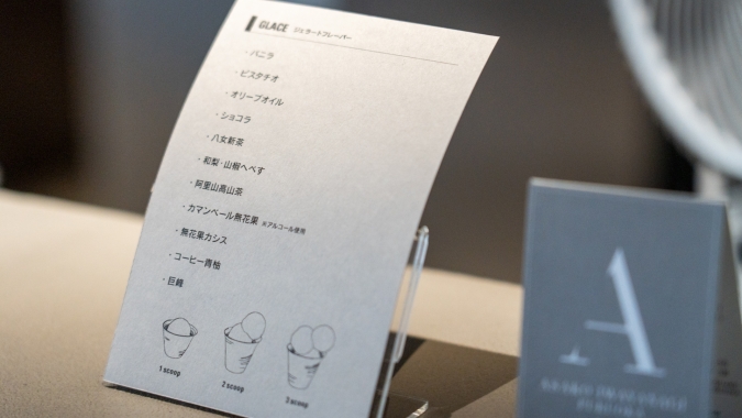 ASAKO IWAYANAGI FUKUOKA ジェラートメニュー