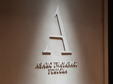 ASAKO IWAYANAGI FUKUOKA サイン