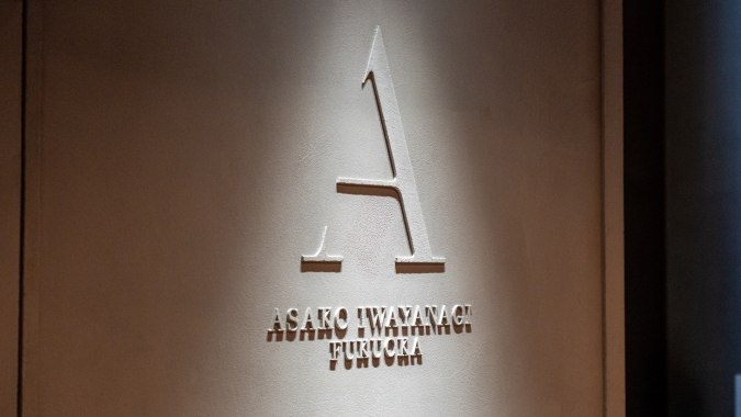 ASAKO IWAYANAGI FUKUOKA サイン