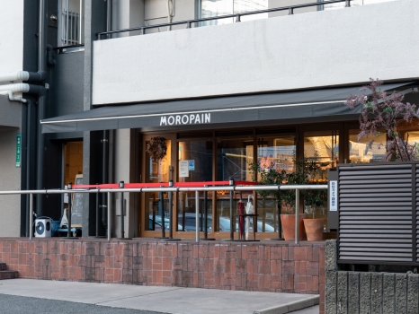MOROPAIN 外観