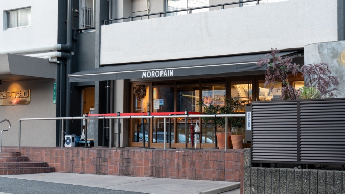 MOROPAIN 外観　モロパン