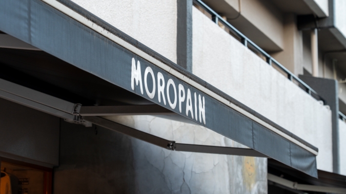 MOROPAIN サイン　モロパン
