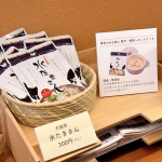 水たき料亭 博多華味鳥 中洲本店 物販