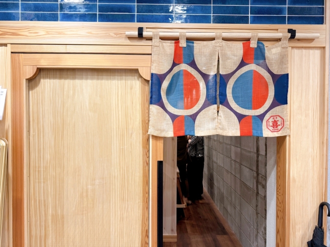 博多のうお焼き 喜水丸 今泉店　外観