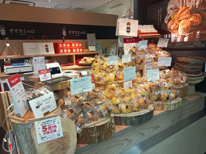 オオカミの口 HAKATA　お店