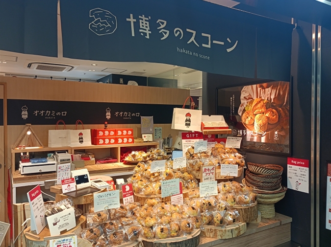 オオカミの口 HAKATA　お店